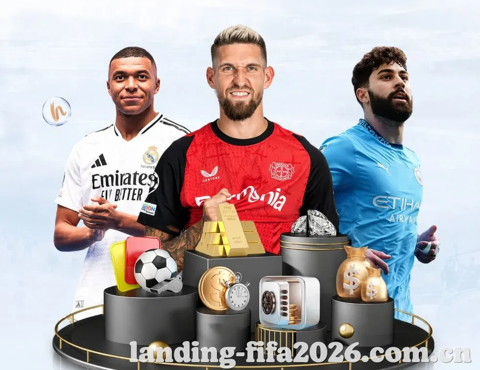 2026世界杯 文章中心